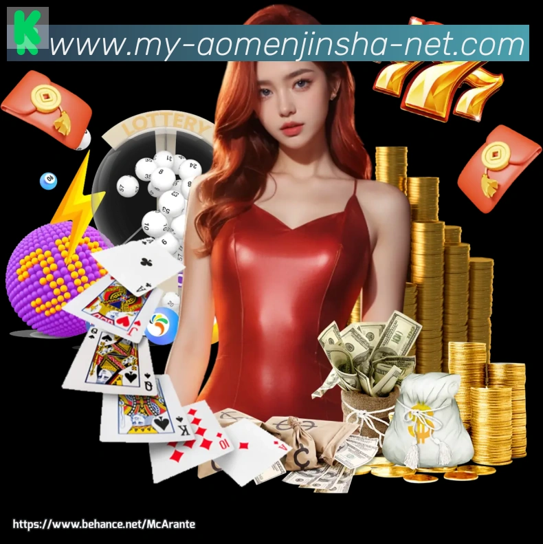 澳门金沙娱乐城全站App 澳门金沙娱乐城全站App